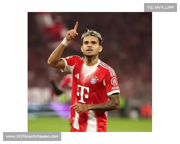 迪亚斯成拜仁逆境关键先生，传射展现顶级效率